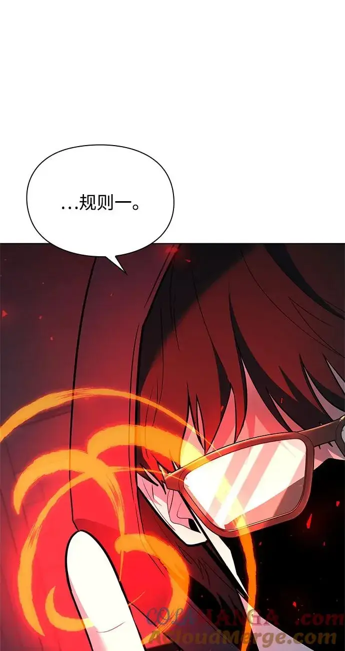 漫画《武器锻造者》第36话第109张图