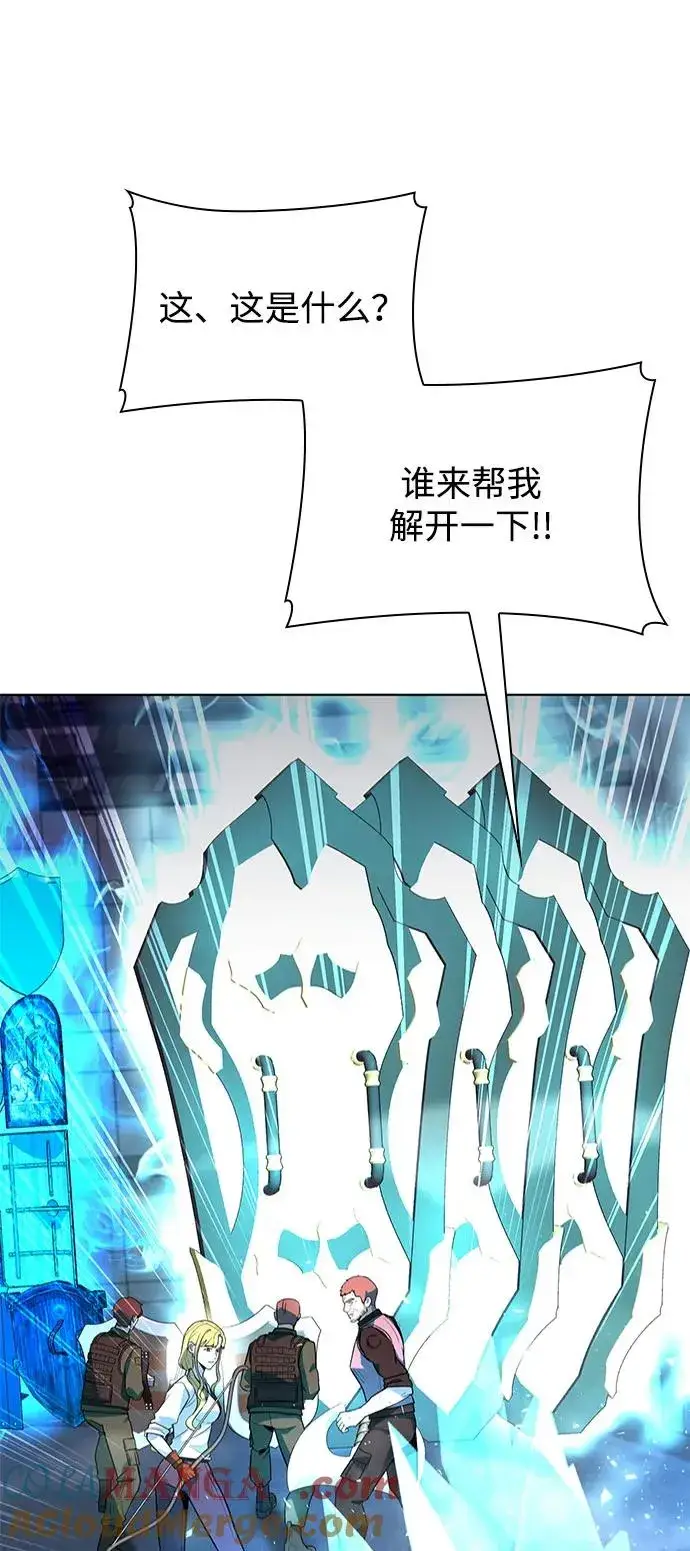 漫画《武器锻造者》第36话第113张图