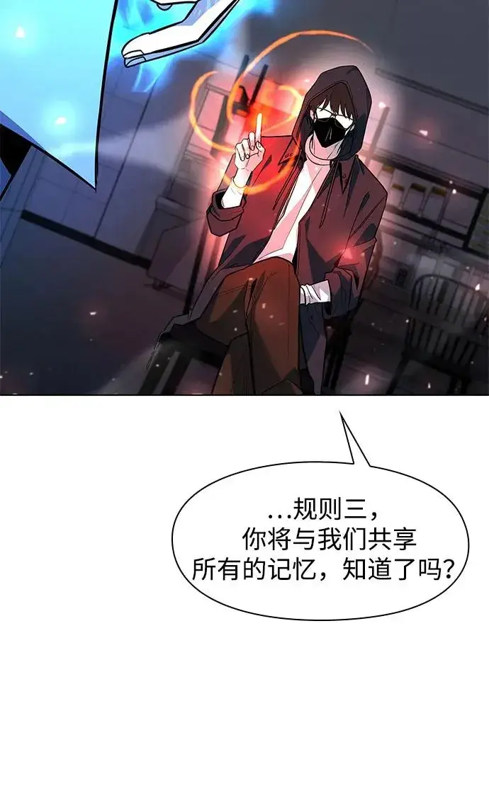 漫画《武器锻造者》第36话第120张图