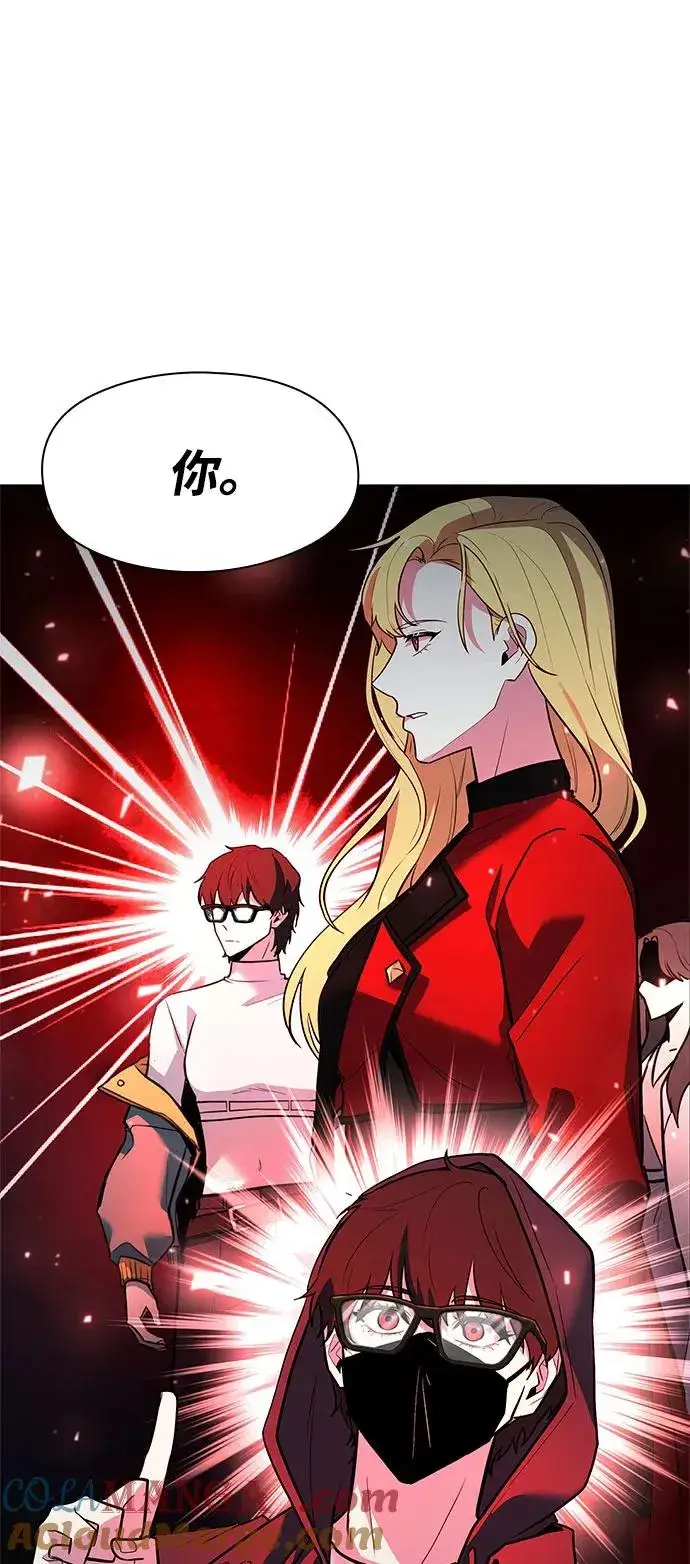 漫画《武器锻造者》第36话第125张图