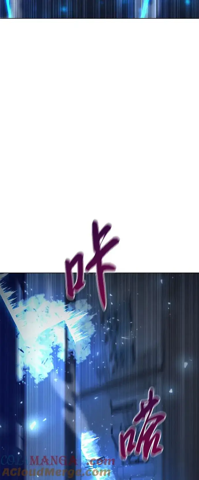 漫画《武器锻造者》第36话第129张图
