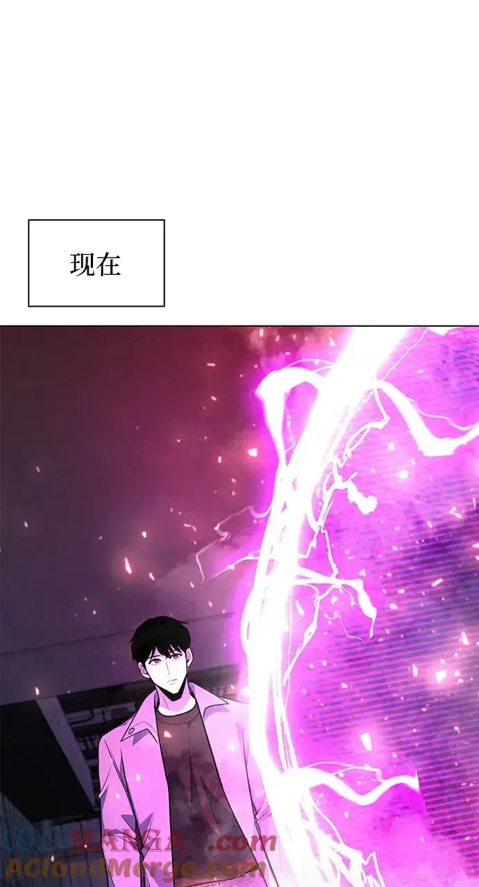 漫画《武器锻造者》第36话第81张图