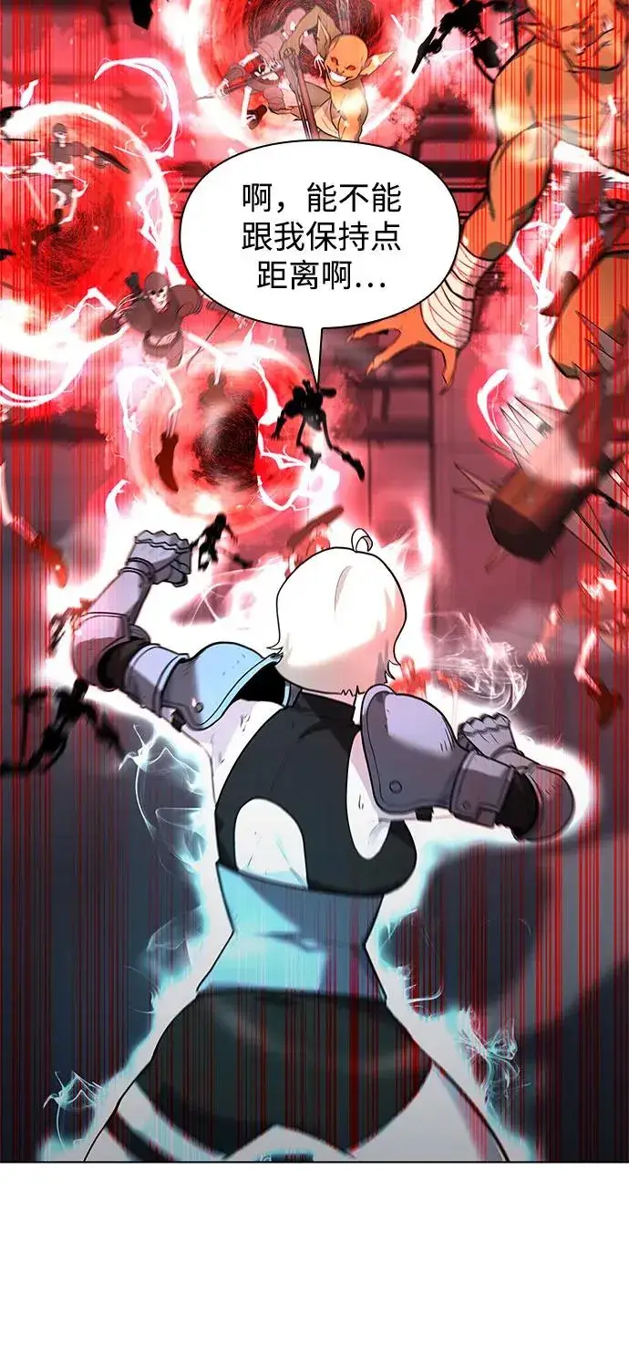 漫画《武器锻造者》第36话第91张图