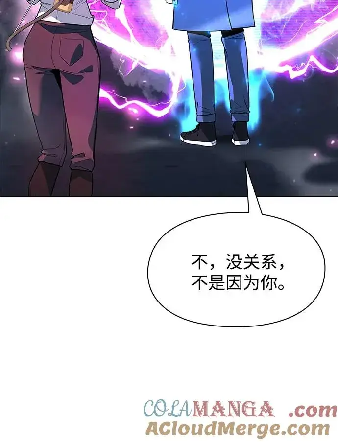漫画《武器锻造者》第36话第93张图