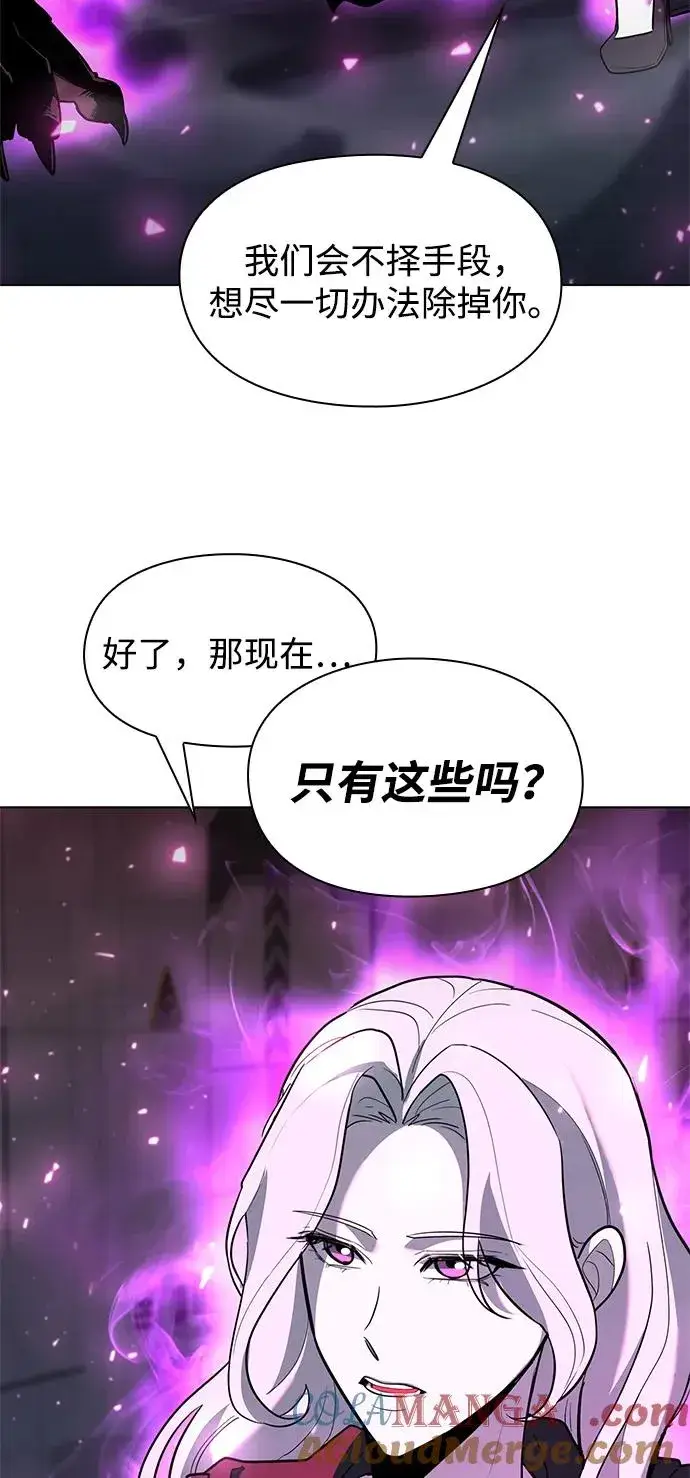 漫画《武器锻造者》第37话第105张图