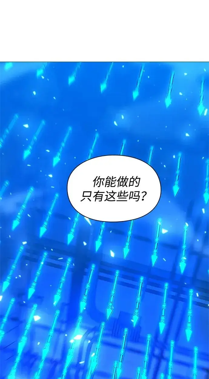 漫画《武器锻造者》第37话第108张图