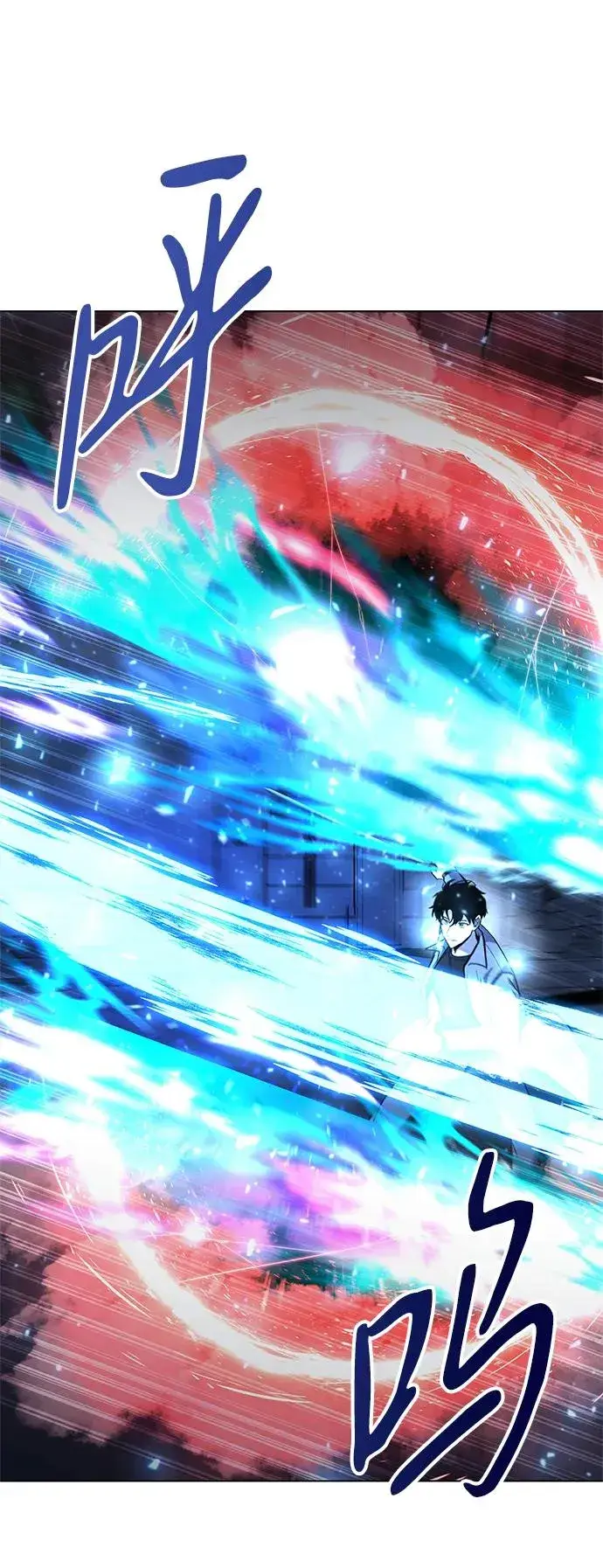 漫画《武器锻造者》第37话第16张图