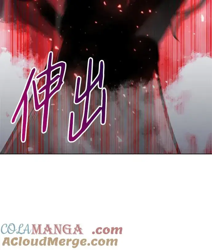 漫画《武器锻造者》第37话第21张图