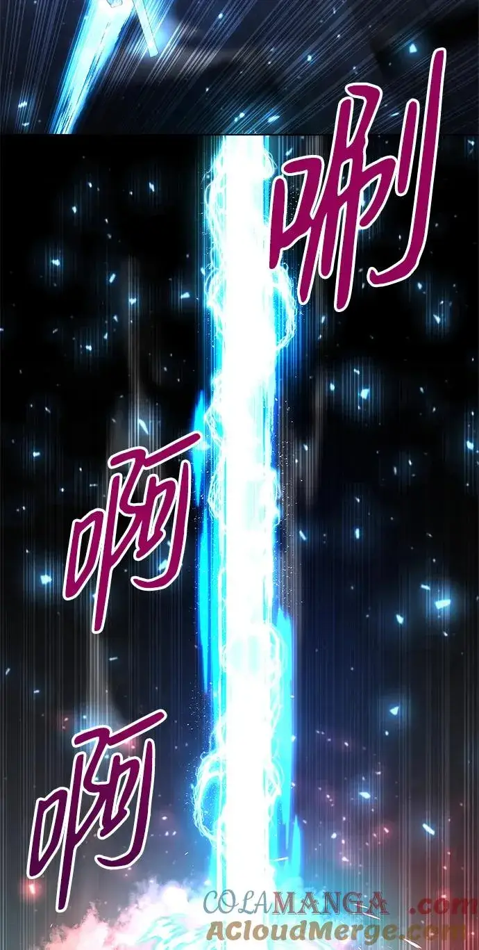 漫画《武器锻造者》第37话第25张图