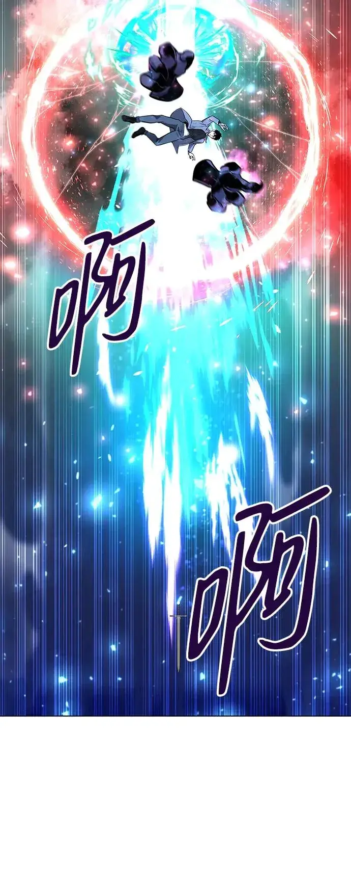 漫画《武器锻造者》第37话第26张图