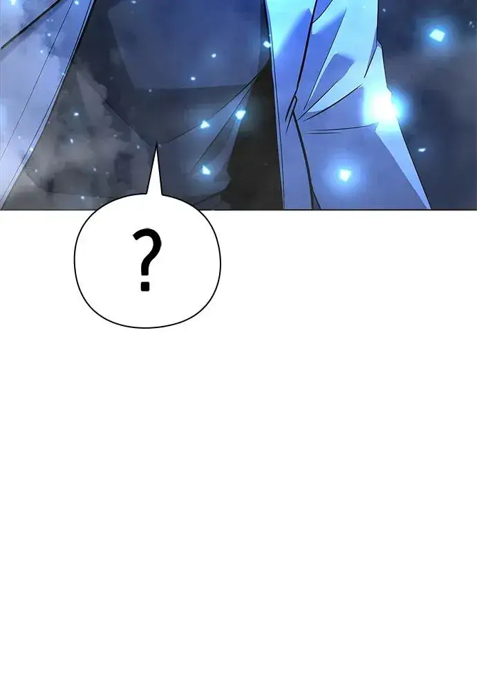 漫画《武器锻造者》第37话第4张图