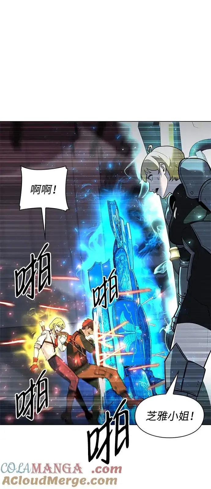 漫画《武器锻造者》第37话第53张图