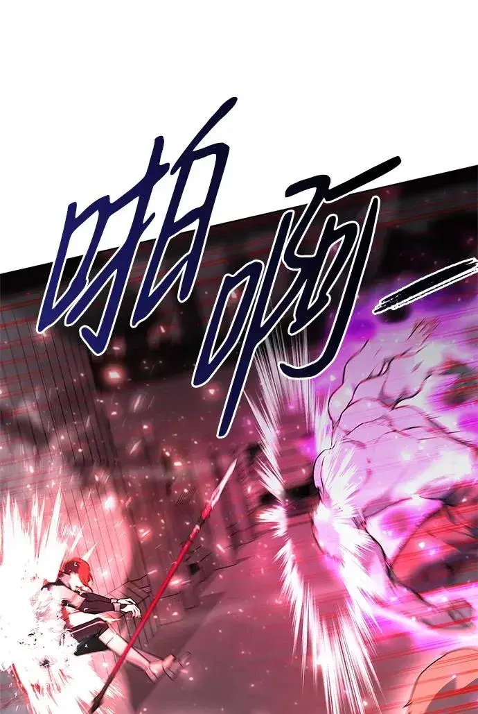 漫画《武器锻造者》第37话第92张图