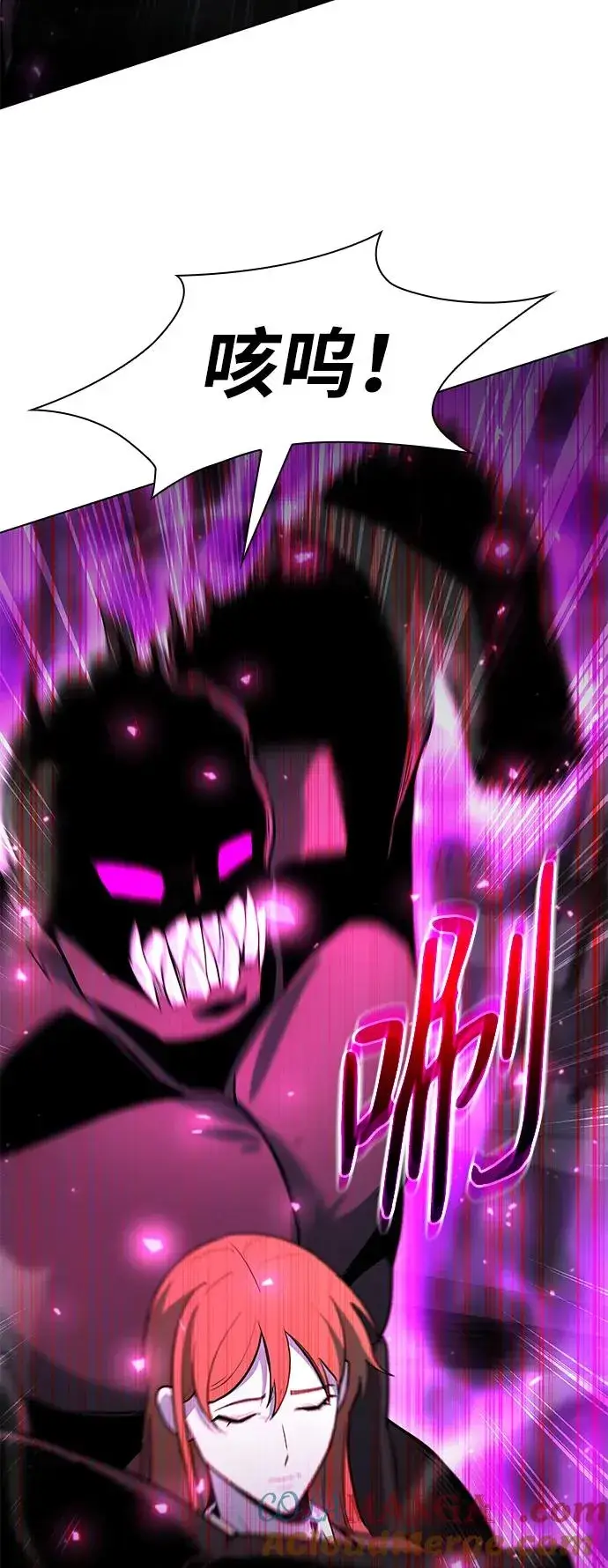 漫画《武器锻造者》第38话第29张图