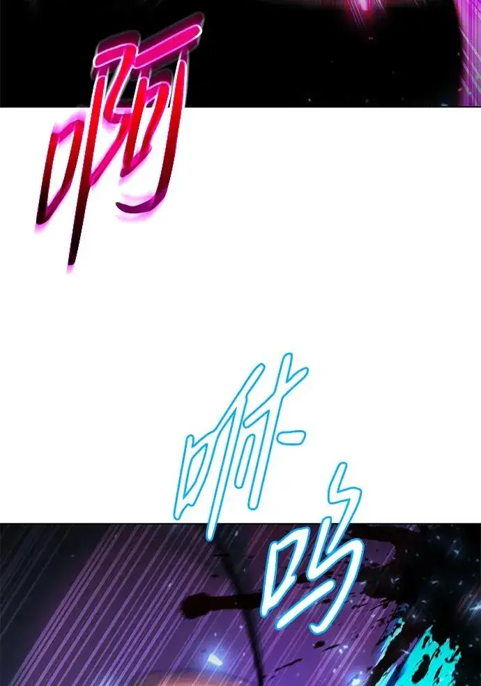 漫画《武器锻造者》第38话第30张图