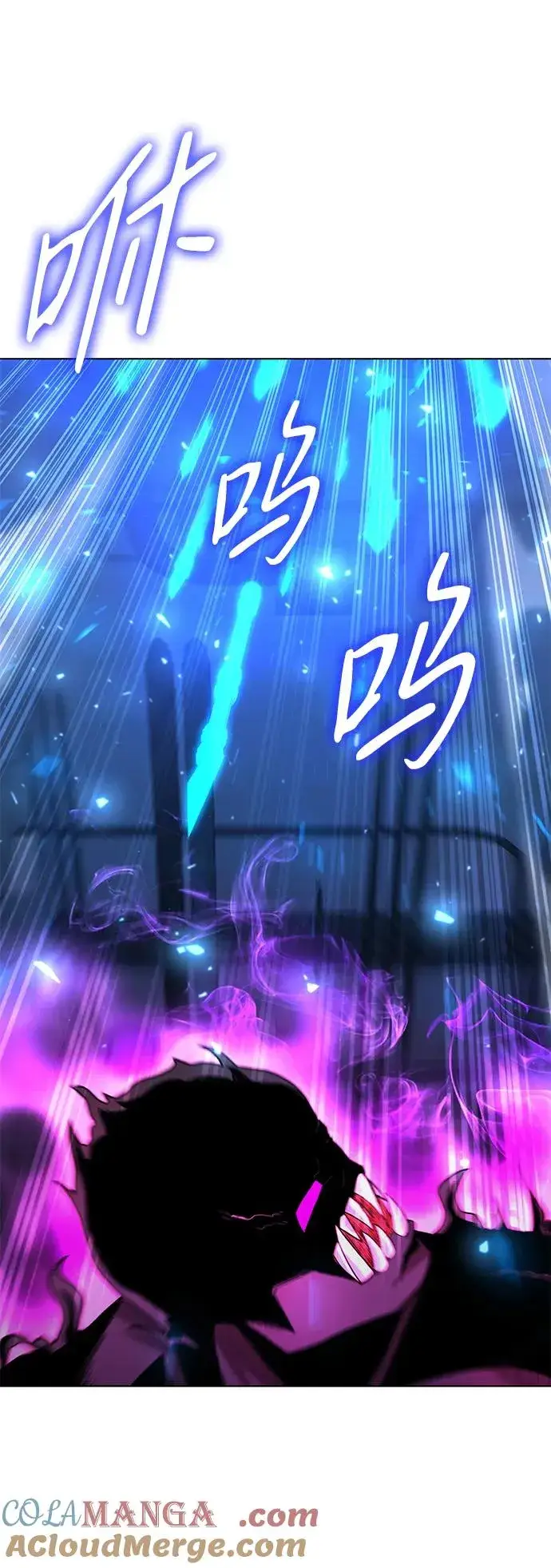 漫画《武器锻造者》第38话第33张图