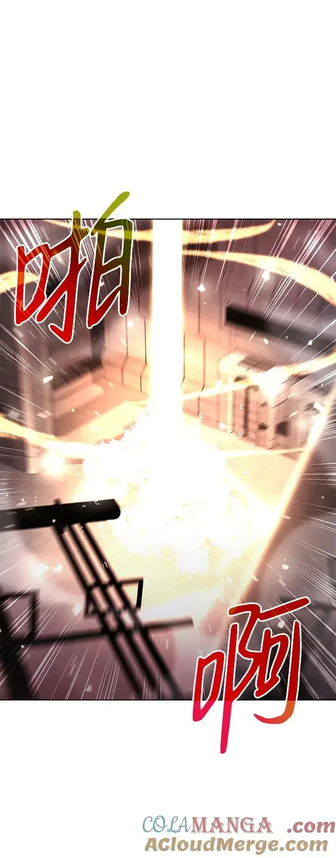 漫画《武器锻造者》第38话第45张图