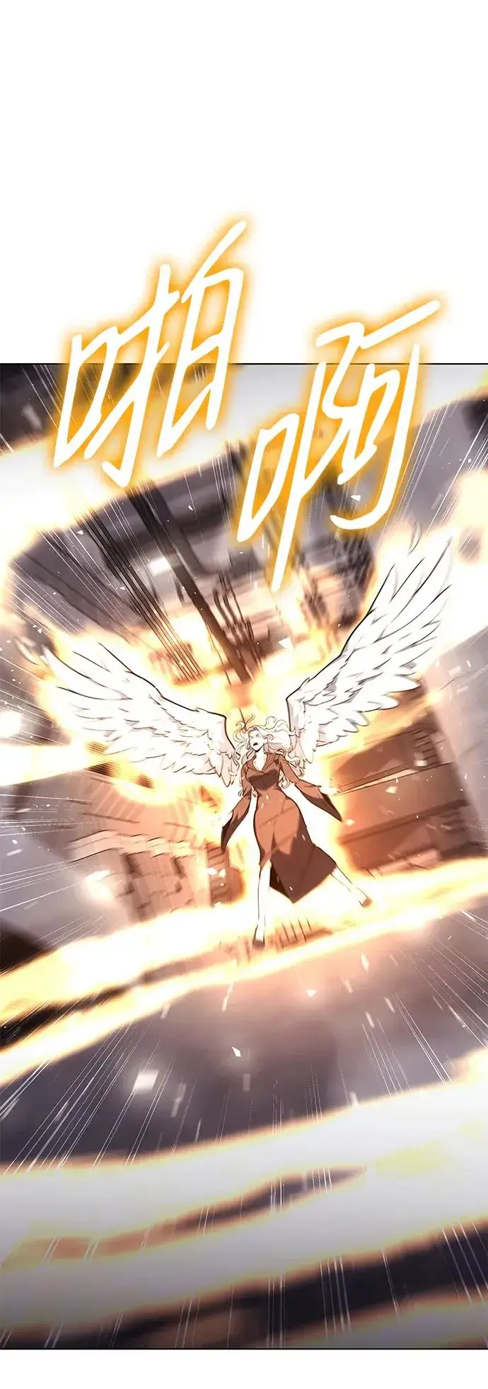 漫画《武器锻造者》第38话第50张图