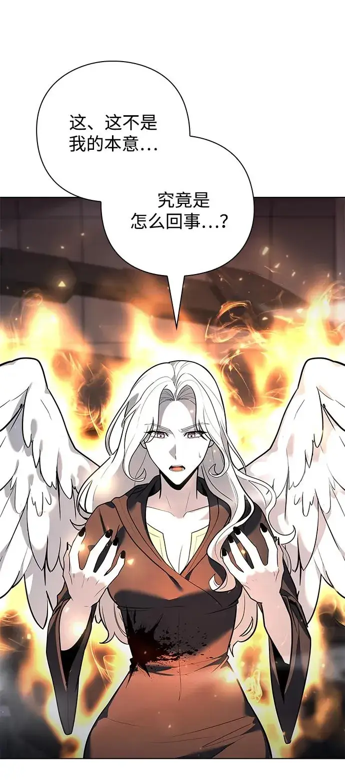 漫画《武器锻造者》第38话第52张图