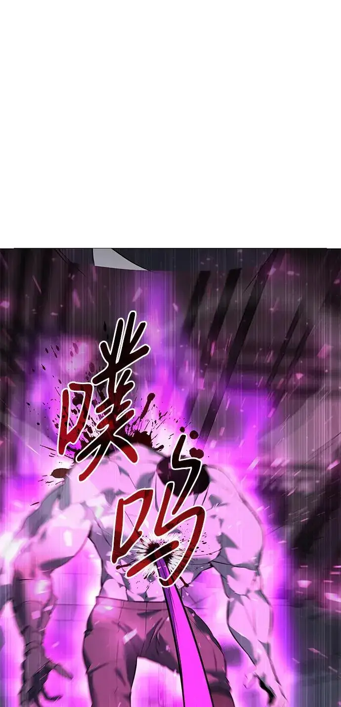 漫画《武器锻造者》第38话第59张图