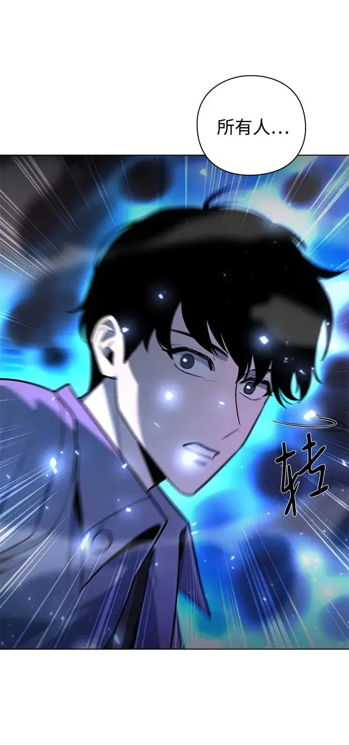 漫画《武器锻造者》第39话第22张图