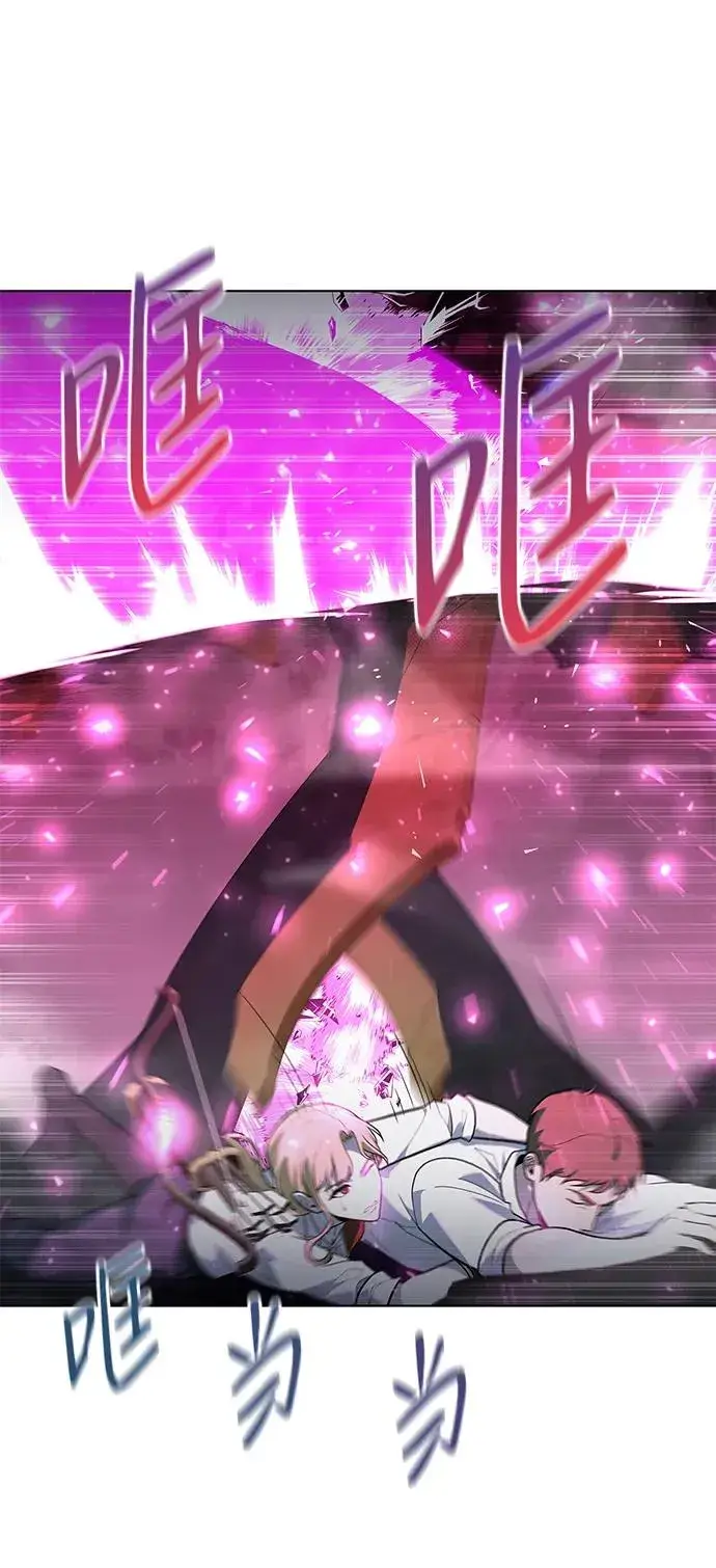 漫画《武器锻造者》第39话第28张图