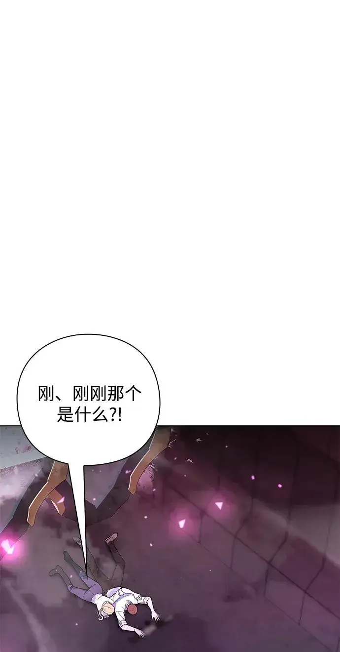漫画《武器锻造者》第39话第34张图