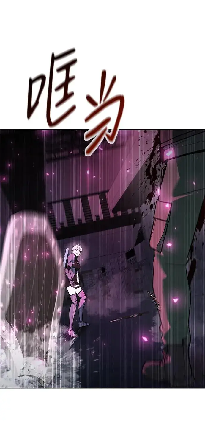 漫画《武器锻造者》第39话第36张图