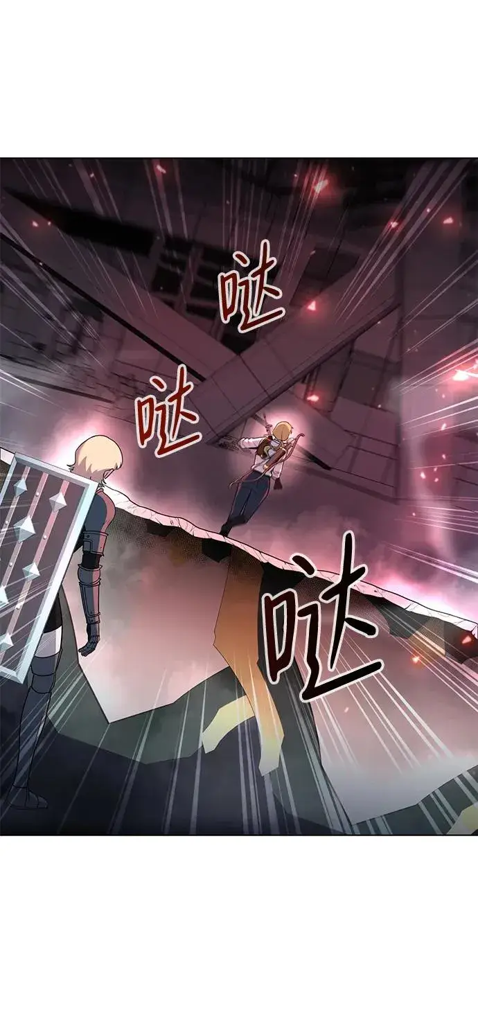 漫画《武器锻造者》第39话第59张图
