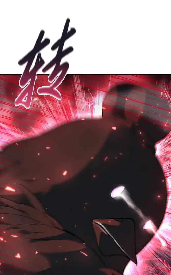 漫画《武器锻造者》第40话第15张图