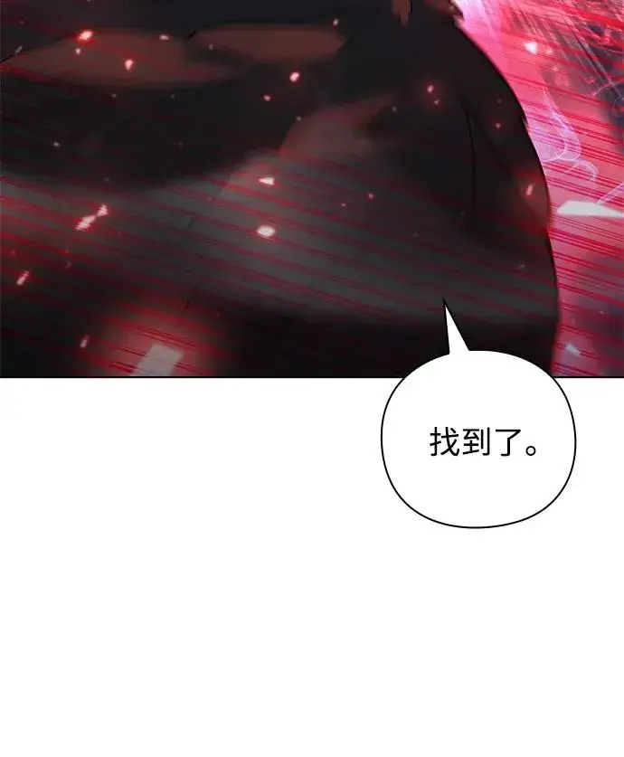 漫画《武器锻造者》第40话第16张图