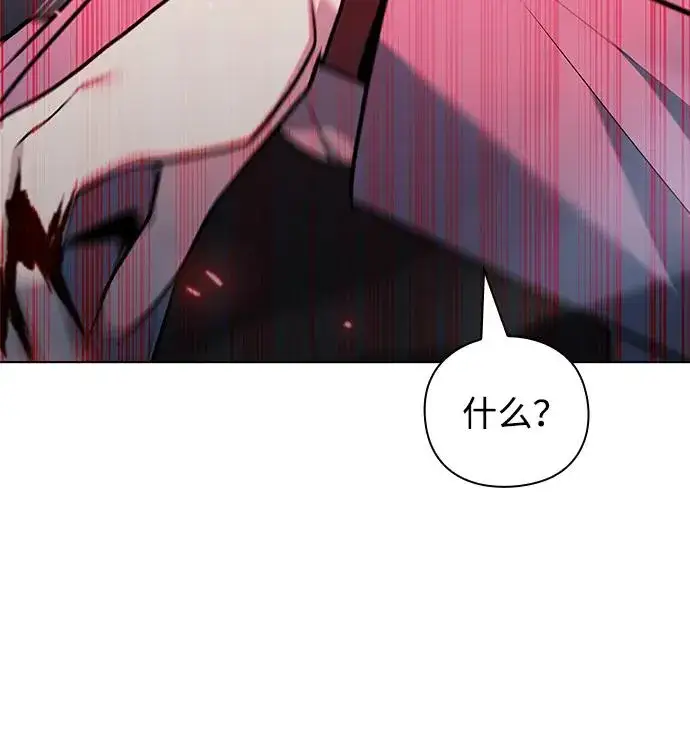 漫画《武器锻造者》第40话第27张图