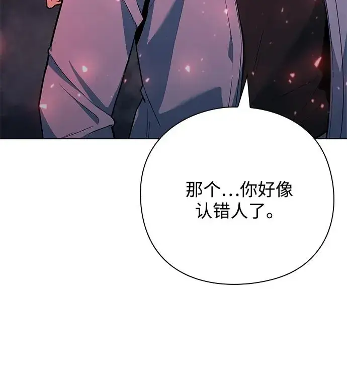 漫画《武器锻造者》第40话第30张图