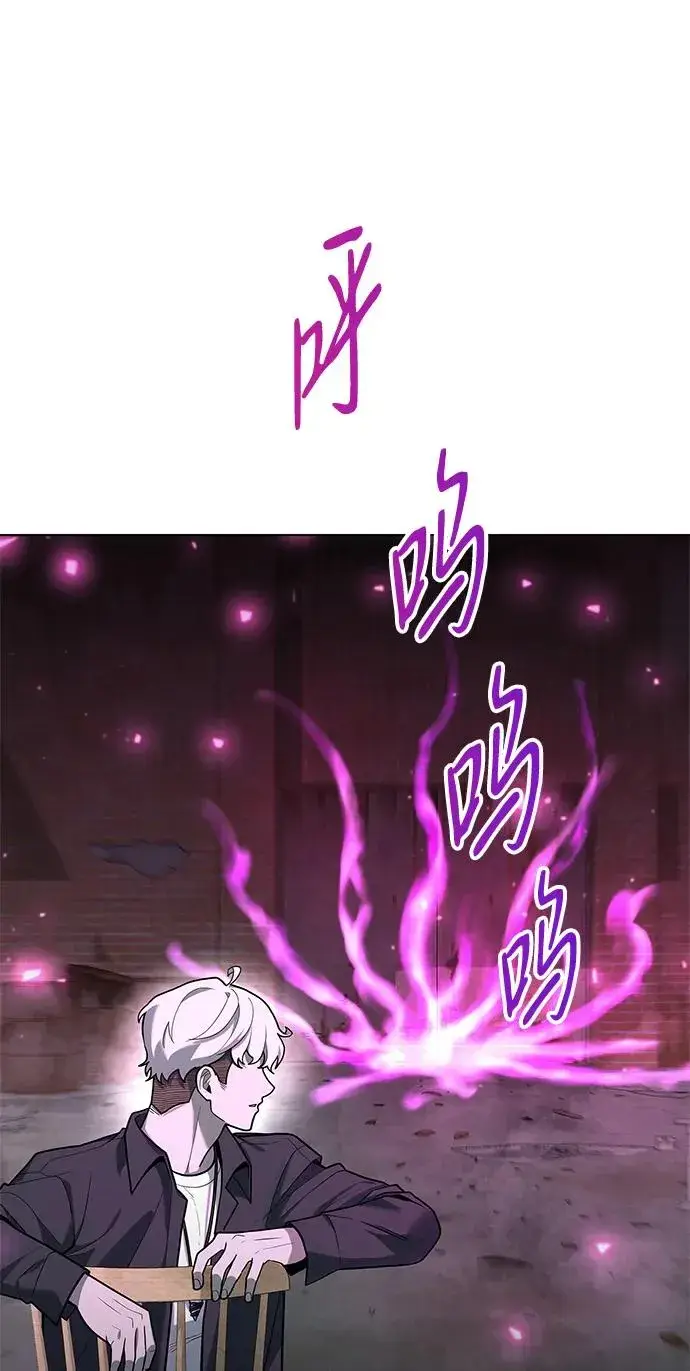 漫画《武器锻造者》第43话第114张图