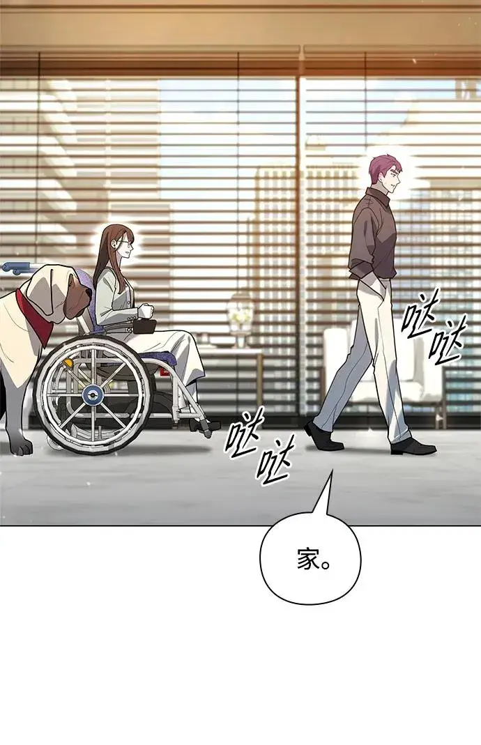 漫画《武器锻造者》第43话第74张图