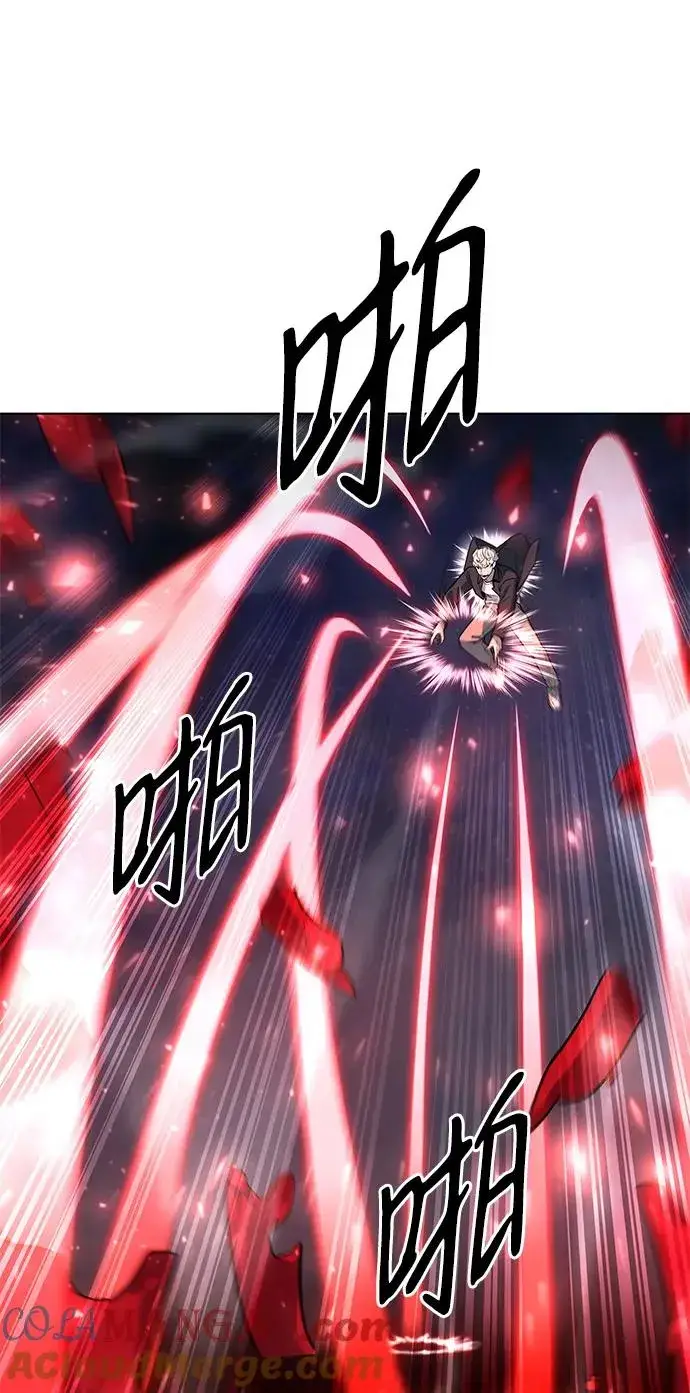 漫画《武器锻造者》第44话第101张图