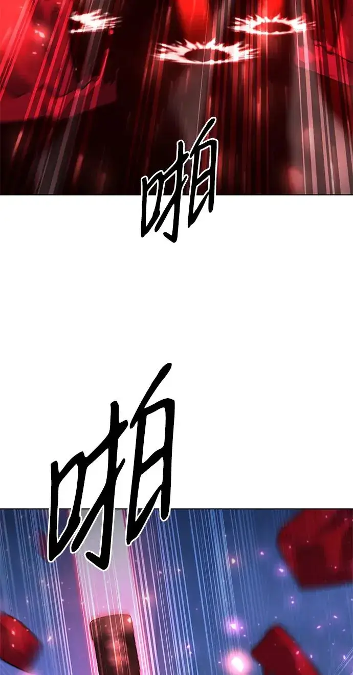 漫画《武器锻造者》第44话第102张图