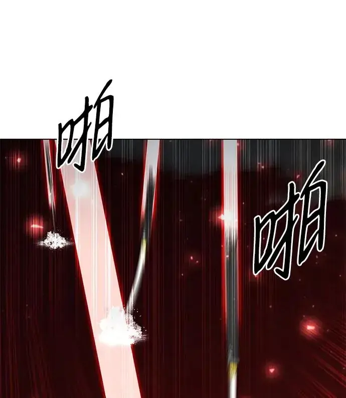漫画《武器锻造者》第44话第104张图