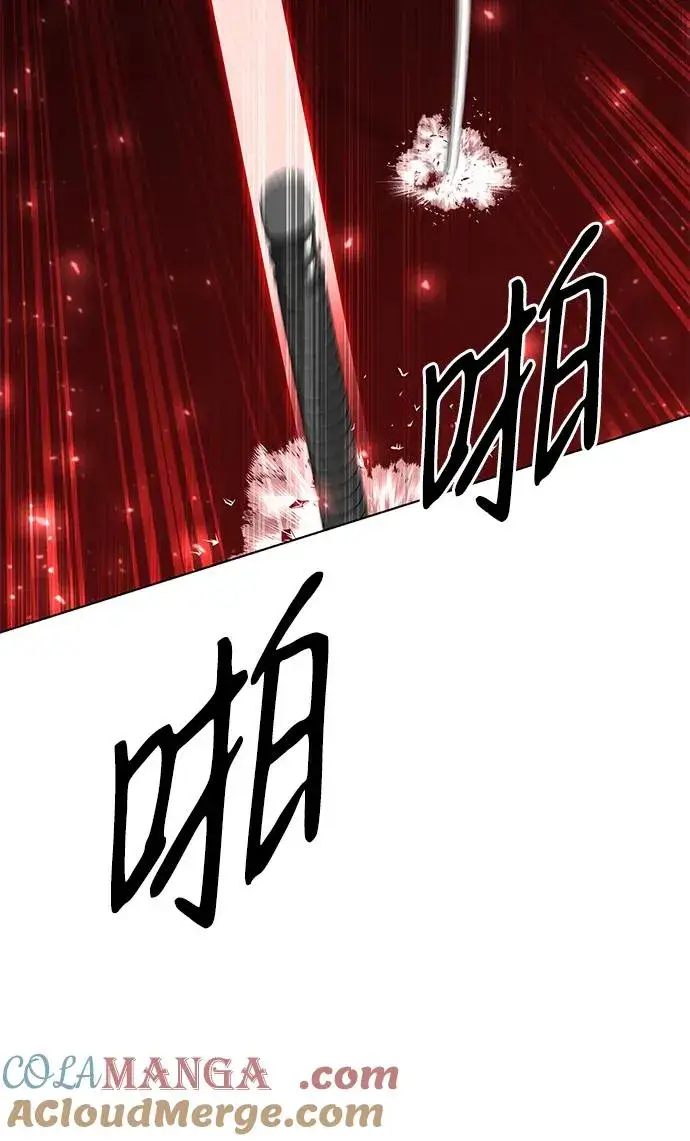漫画《武器锻造者》第44话第105张图