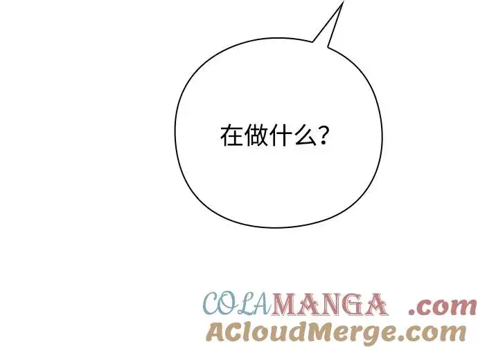 漫画《武器锻造者》第44话第113张图