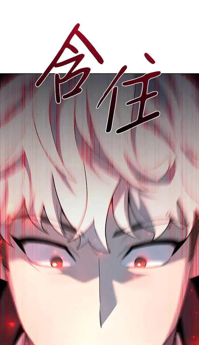 漫画《武器锻造者》第44话第114张图