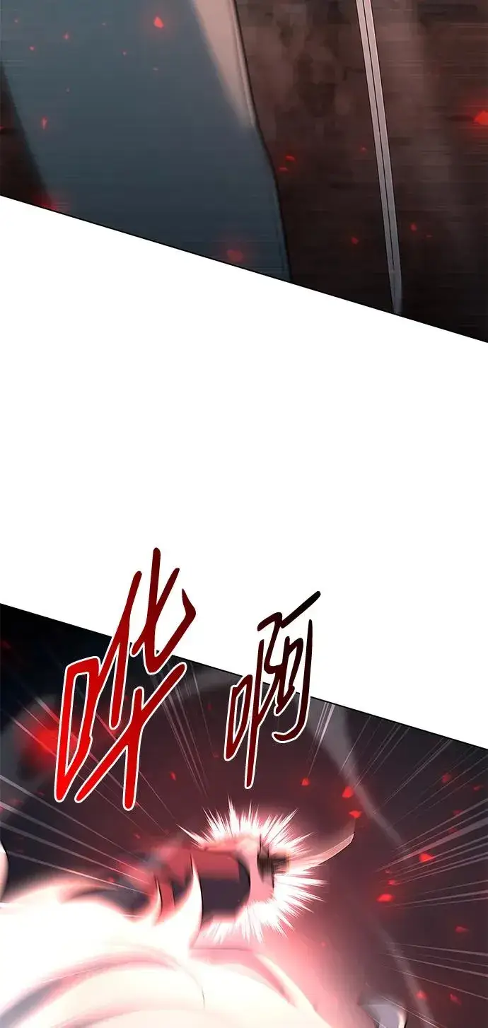 漫画《武器锻造者》第44话第20张图