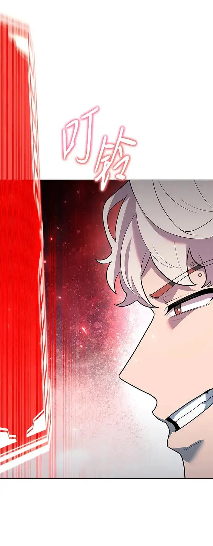 漫画《武器锻造者》第44话第52张图