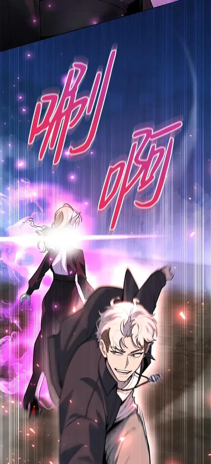 漫画《武器锻造者》第44话第68张图