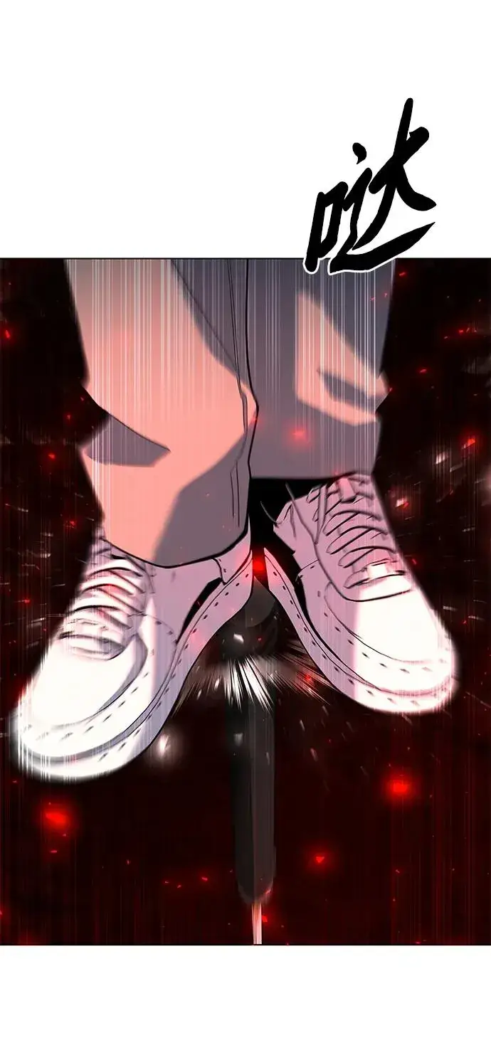 漫画《武器锻造者》第44话第84张图