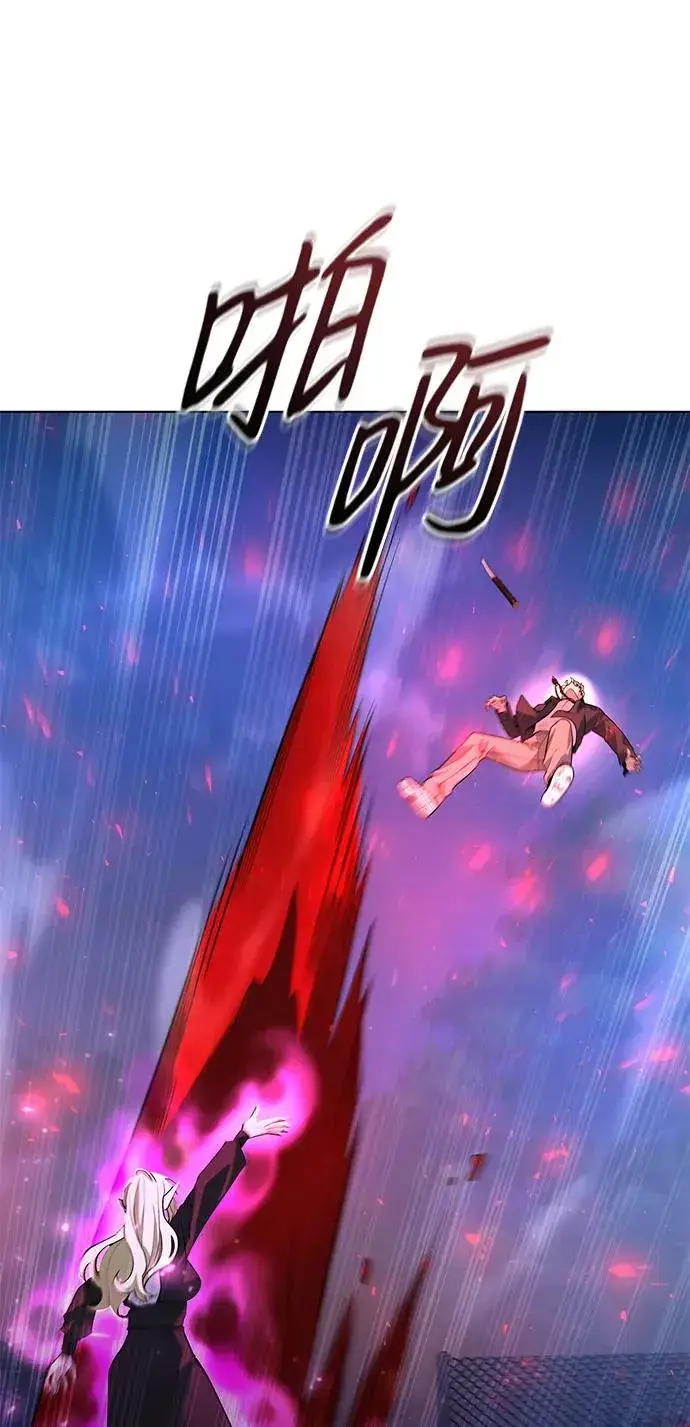 漫画《武器锻造者》第44话第87张图