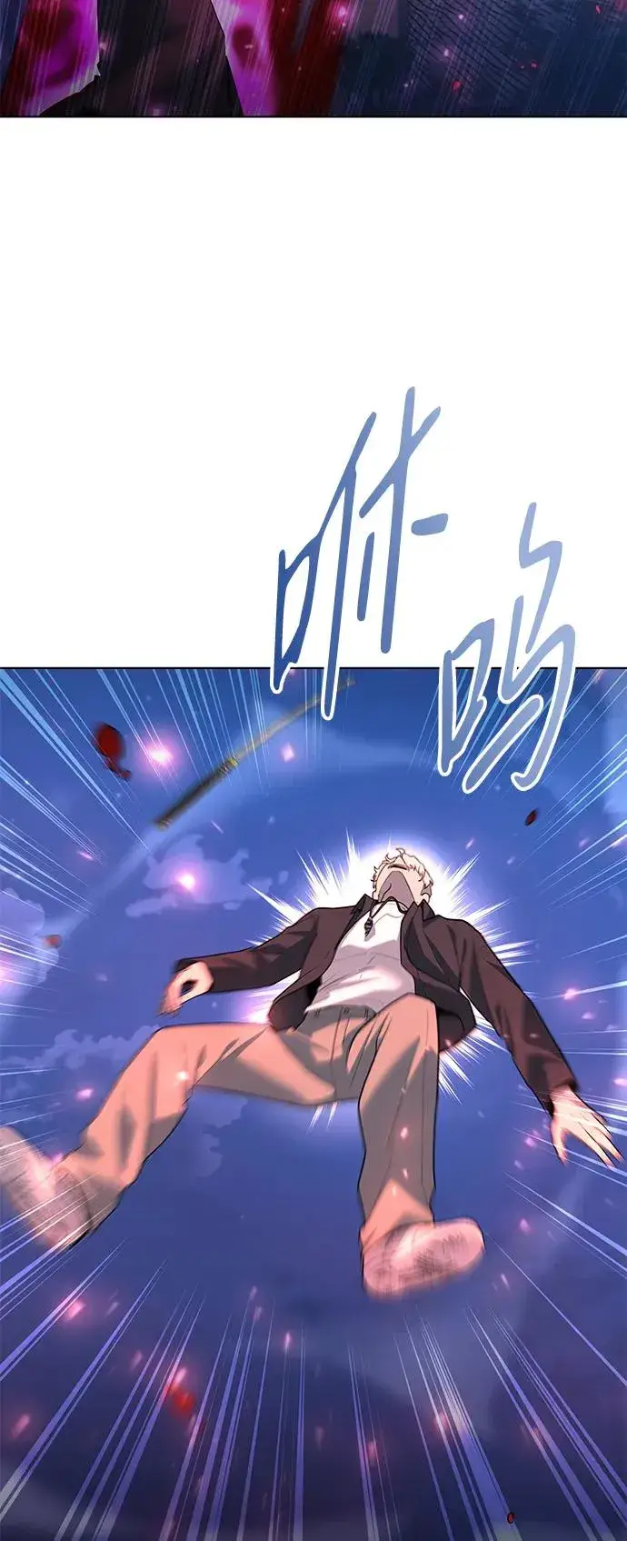 漫画《武器锻造者》第44话第88张图