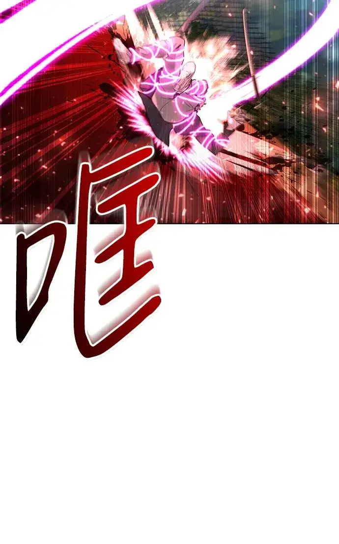 漫画《武器锻造者》第45话第102张图