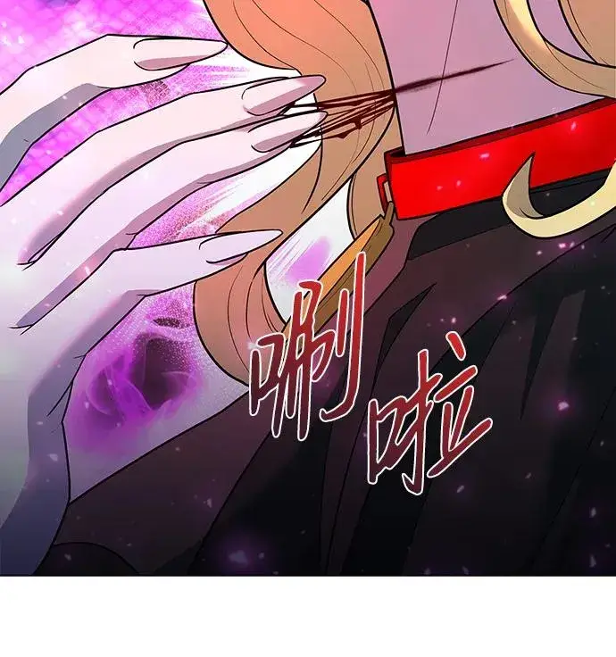 漫画《武器锻造者》第45话第27张图