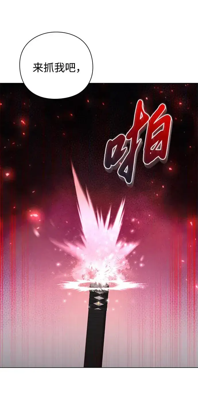 漫画《武器锻造者》第45话第35张图